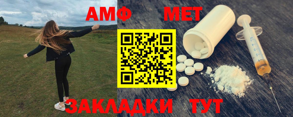 Трёхгорный  АМФ  Вход с VPN  АМФ Premium 