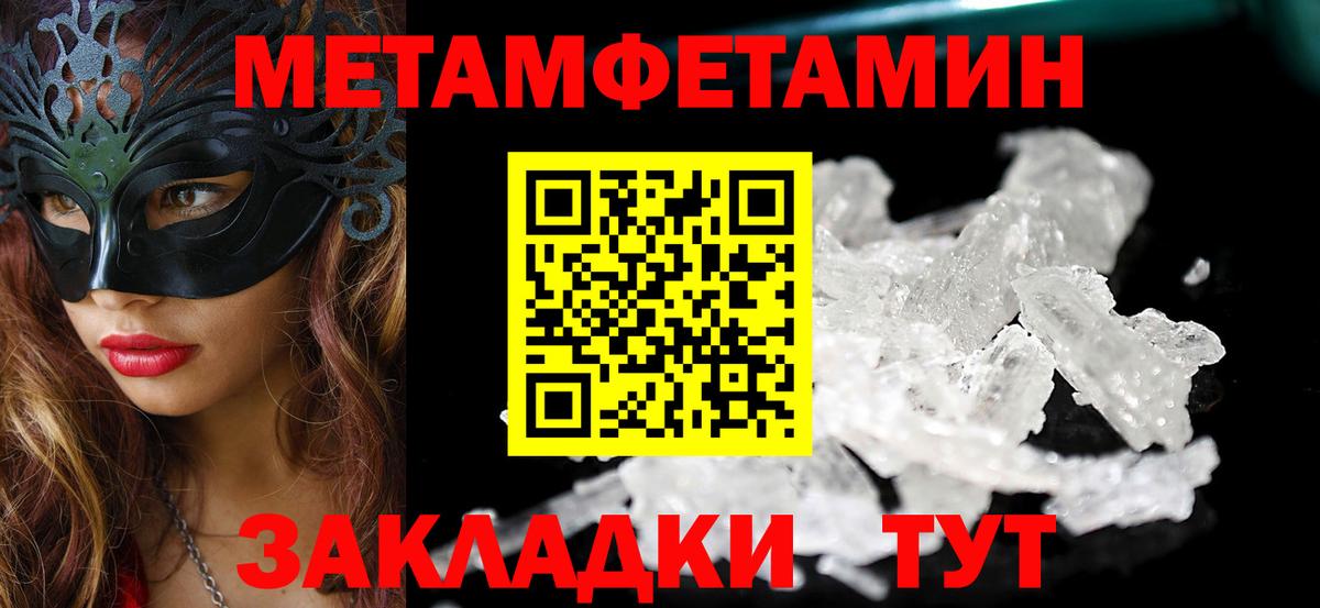 Amphetamine 98% Трёхгорный