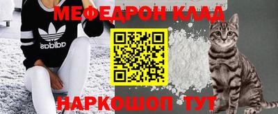 кристаллы Лесосибирск