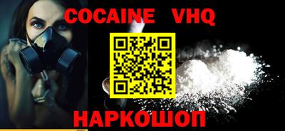 хмурый Ливны