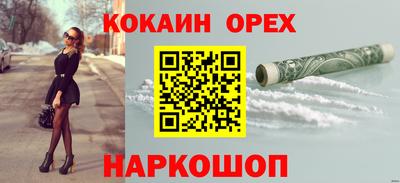 кристаллы Лесосибирск