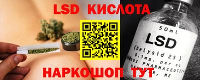кристаллы Лесосибирск