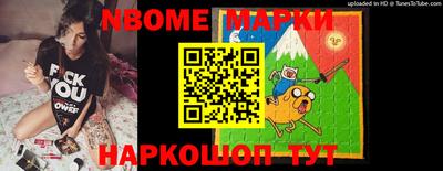 кристаллы Лесосибирск