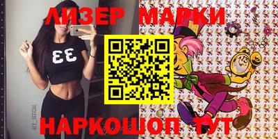 кристаллы Лесосибирск