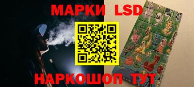 кристаллы Лесосибирск
