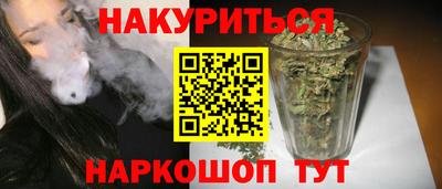кристаллы Лесосибирск