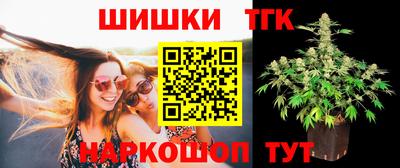кристаллы Лесосибирск