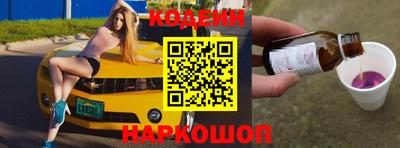 кристаллы Лесосибирск