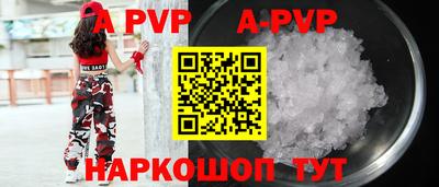 кристаллы Лесосибирск