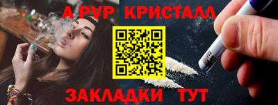 хмурый Ливны