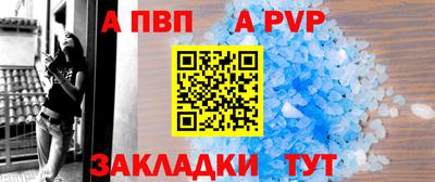 кристаллы Лесосибирск