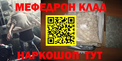 кристаллы Лесосибирск