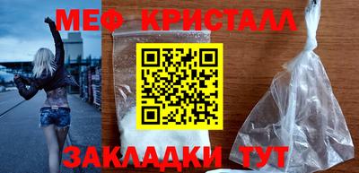 хмурый Ливны