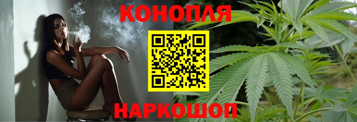 Каннабис гибрид  Марихуана конопля  Каннабис сатива  Вход с VPN  Конопля конопля  Трёхгорный 