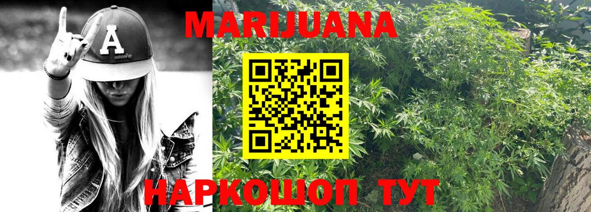 Каннабис семена Трёхгорный